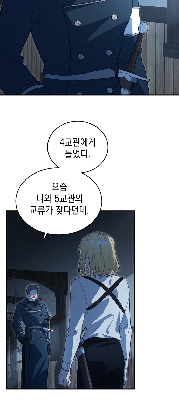 41 페이지