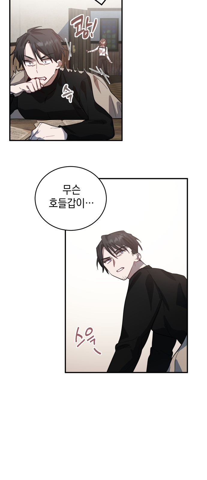 58 페이지