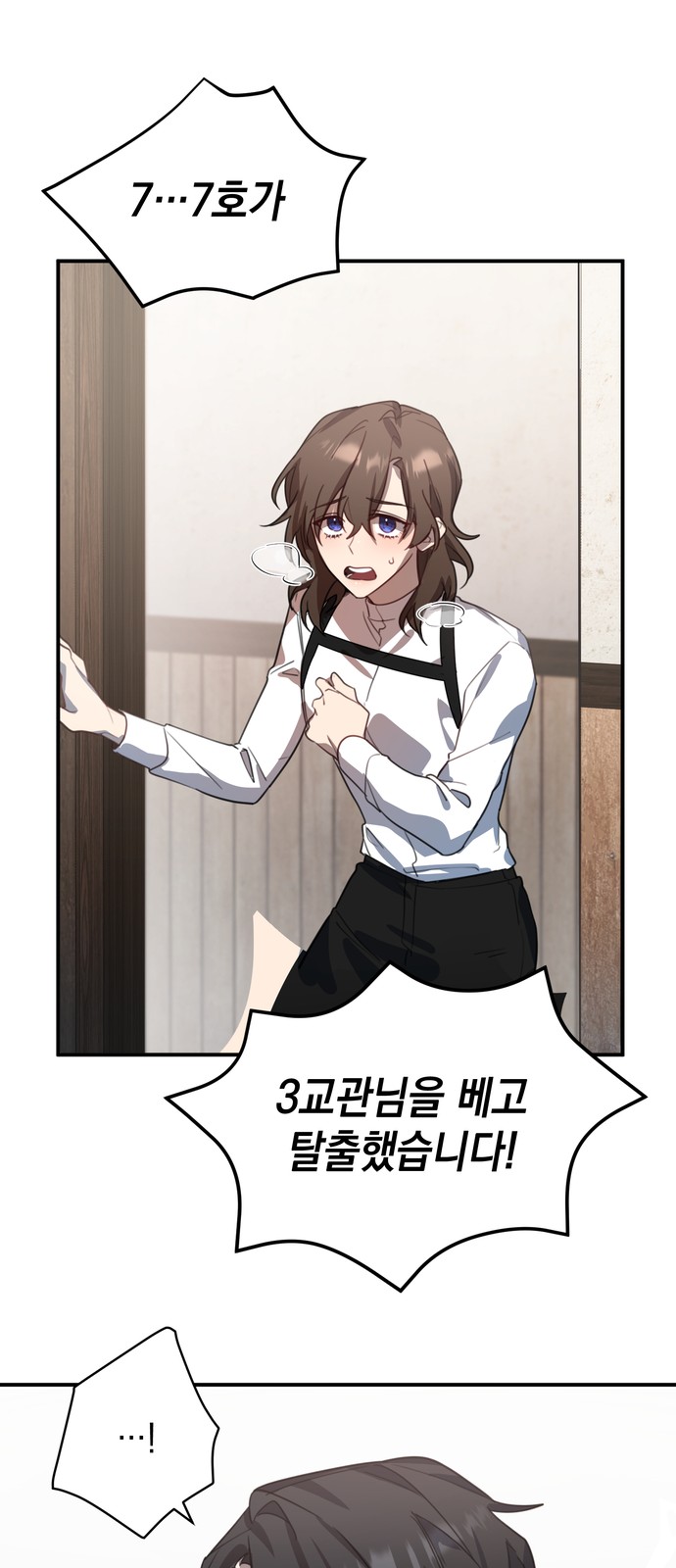 59 페이지