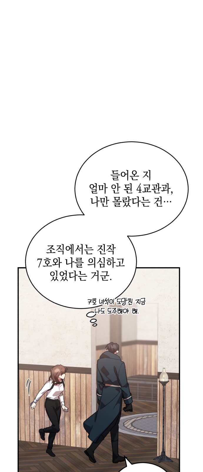 65 페이지