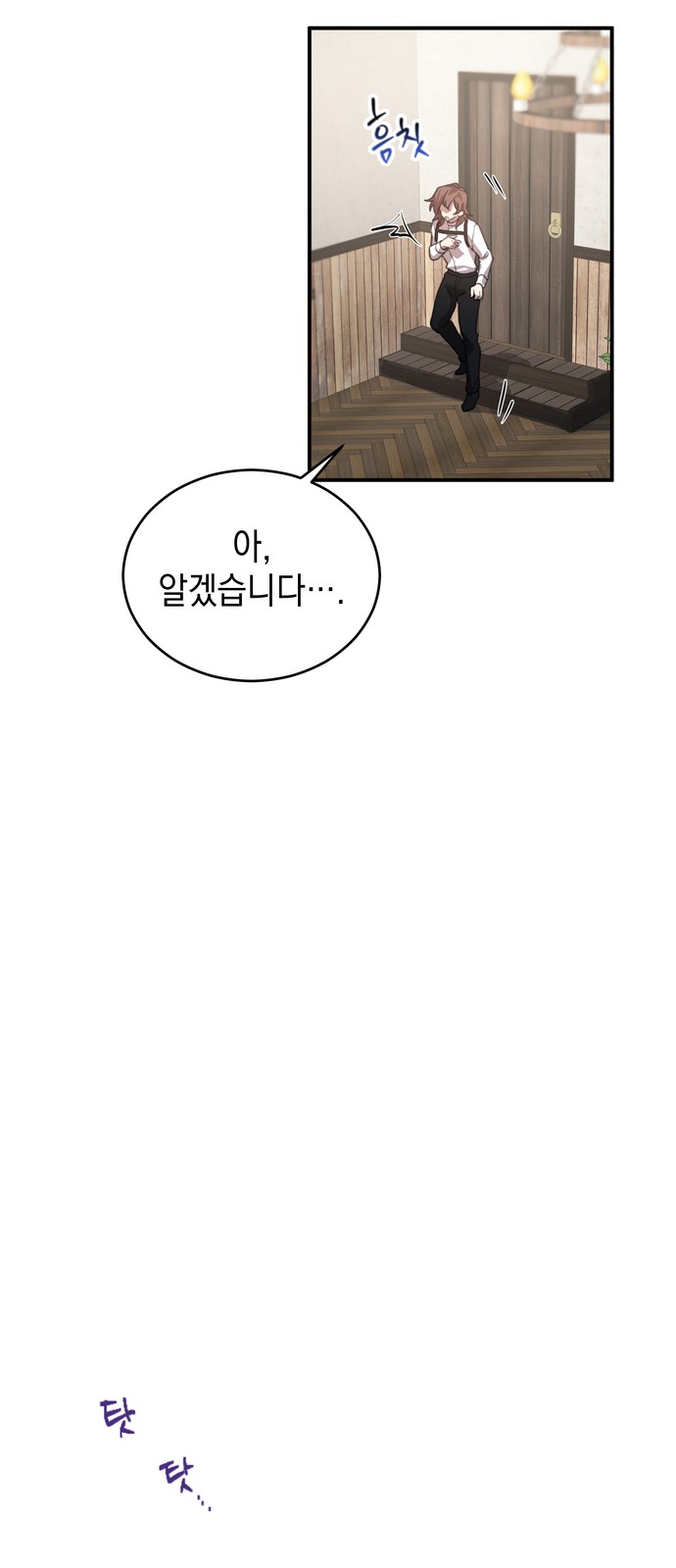 70 페이지