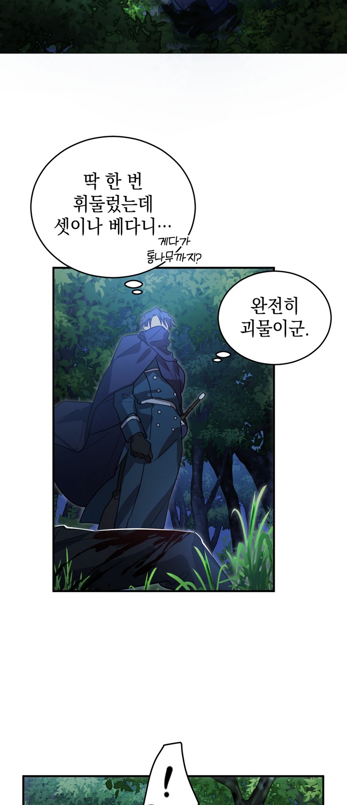 74 페이지