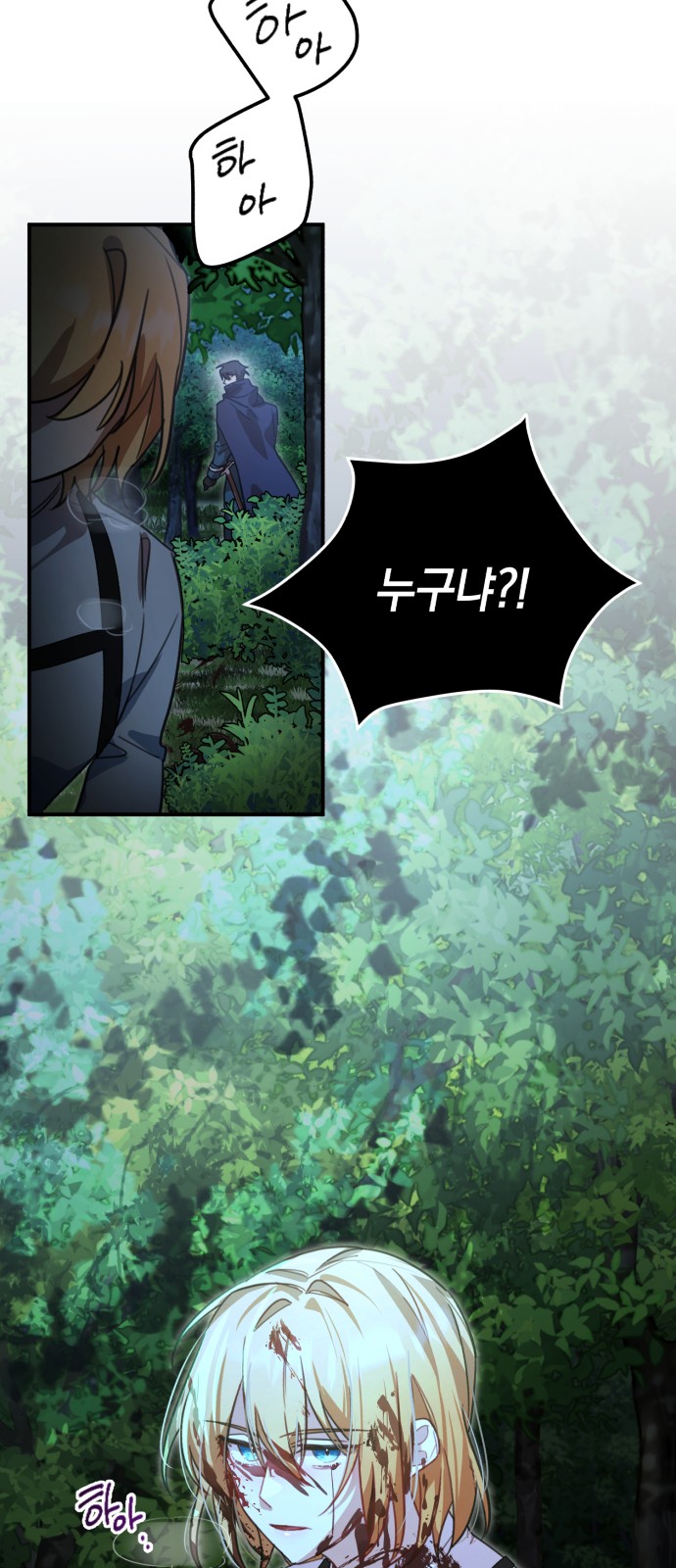 77 페이지