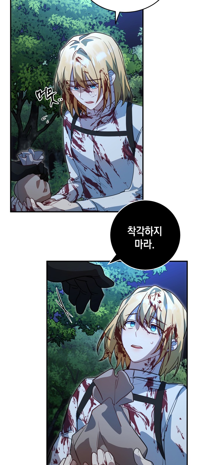 21 페이지