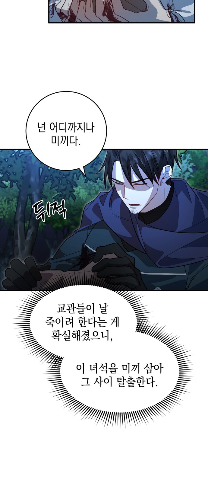 22 페이지