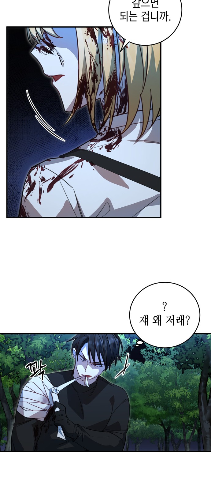 24 페이지