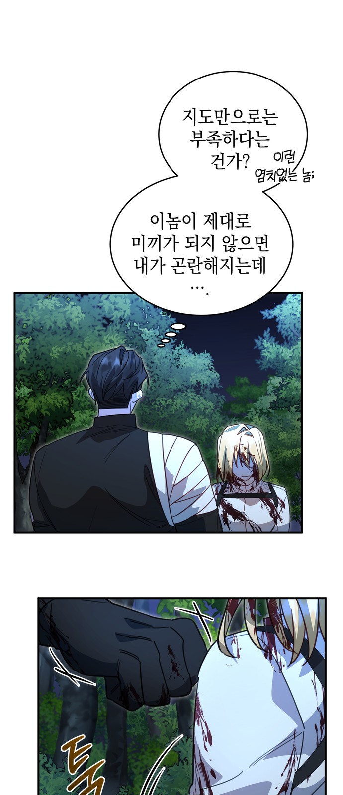 25 페이지