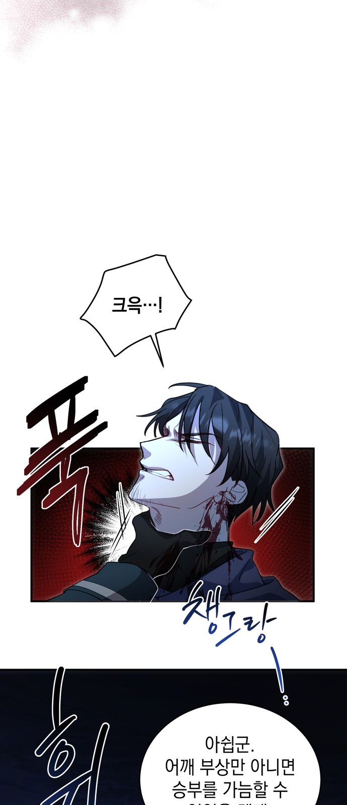 58 페이지