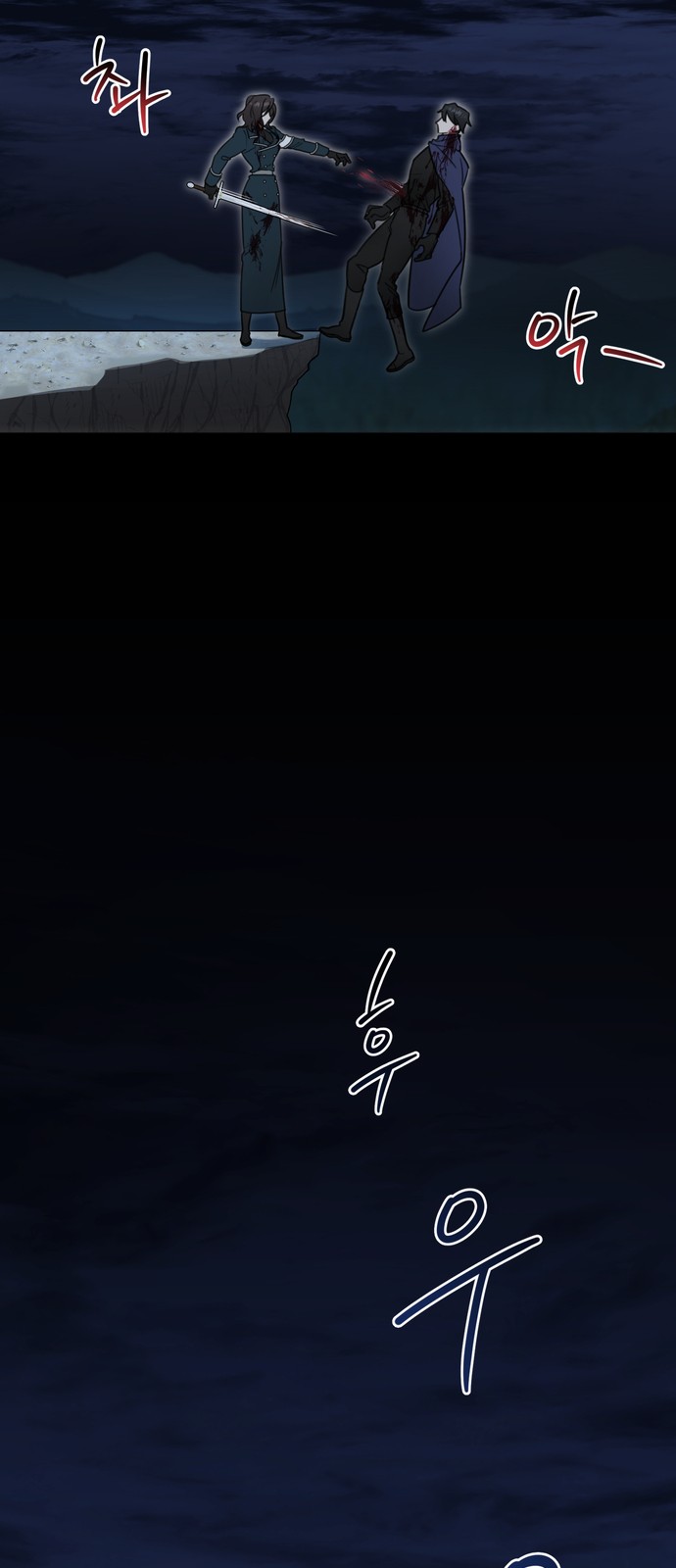 61 페이지