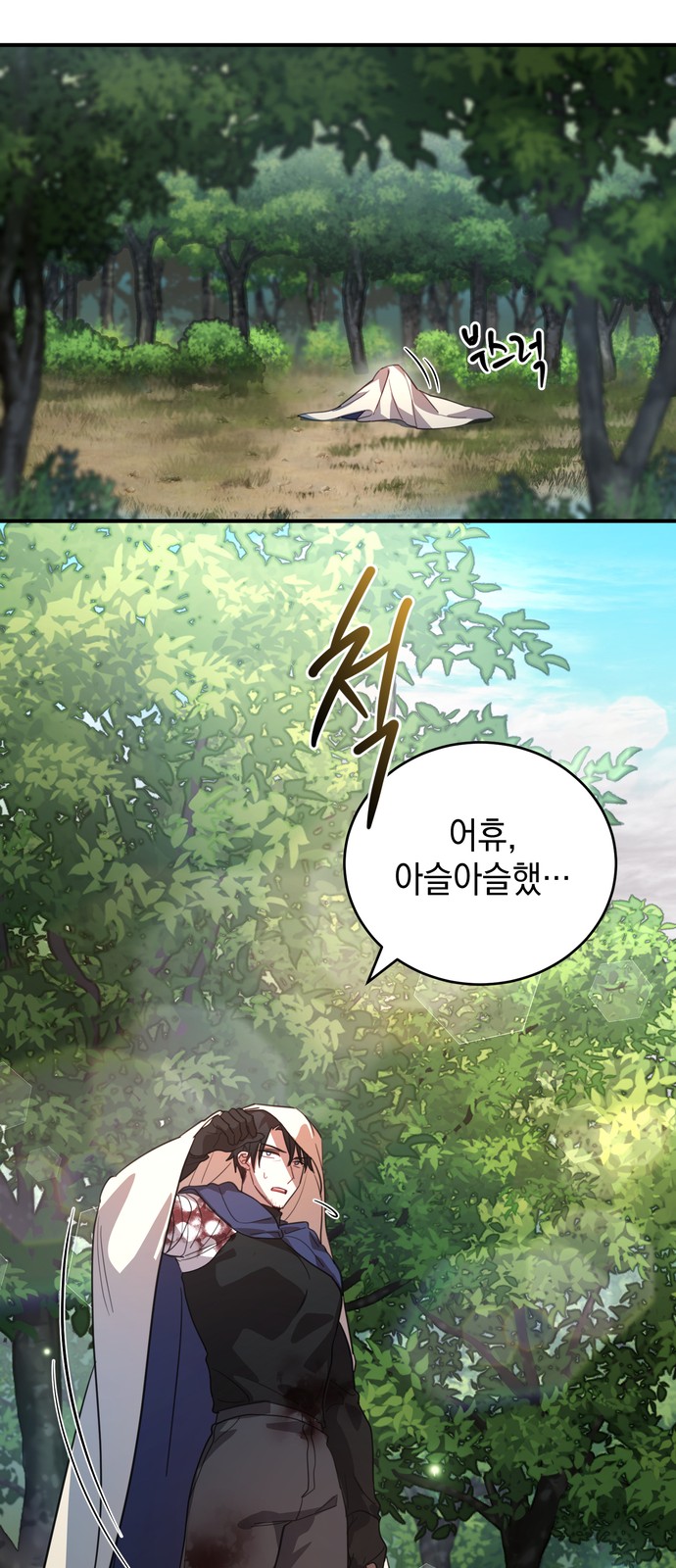 41 페이지