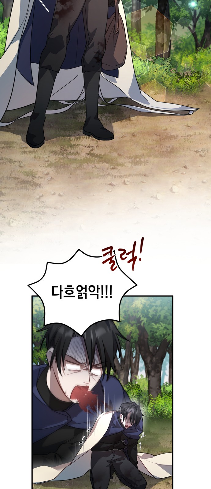 42 페이지