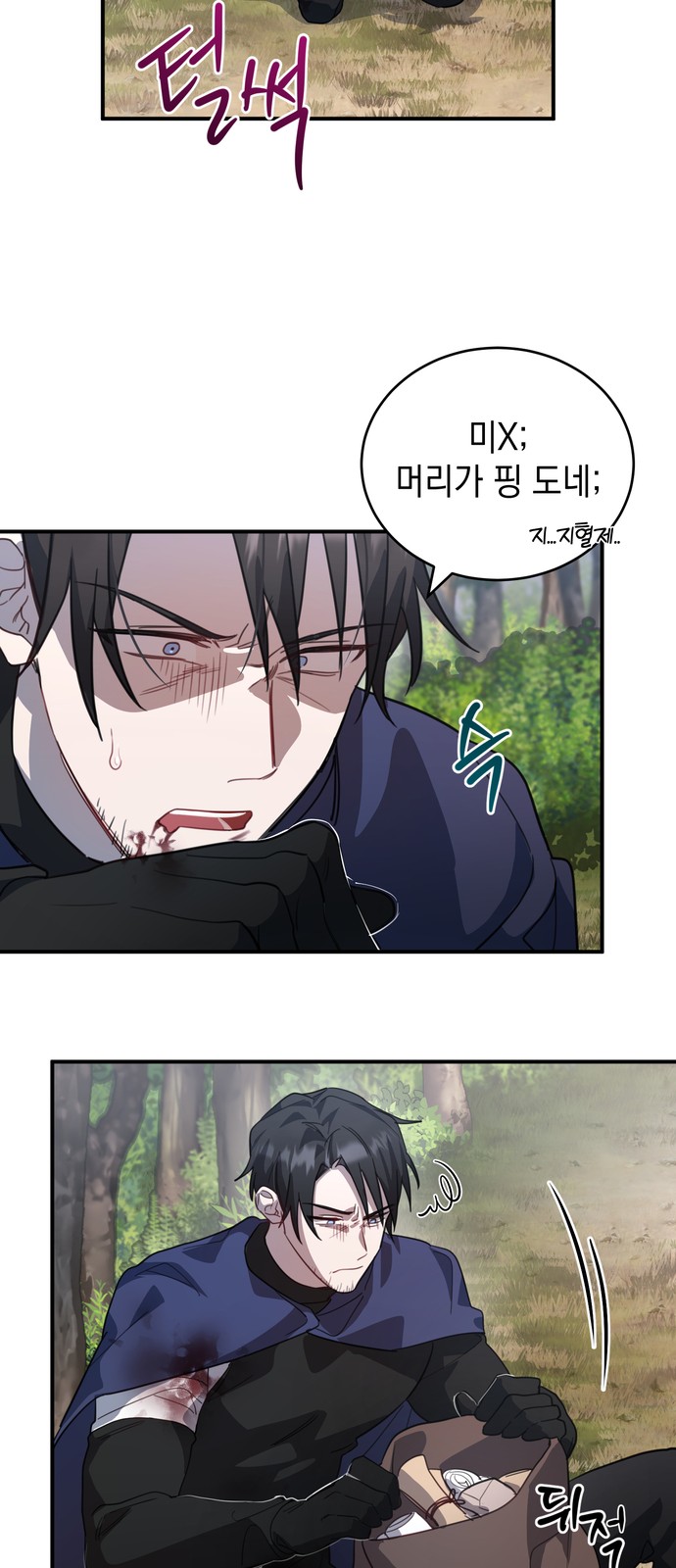 43 페이지