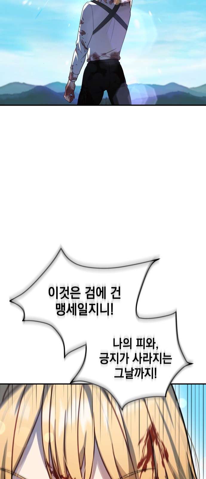60 페이지