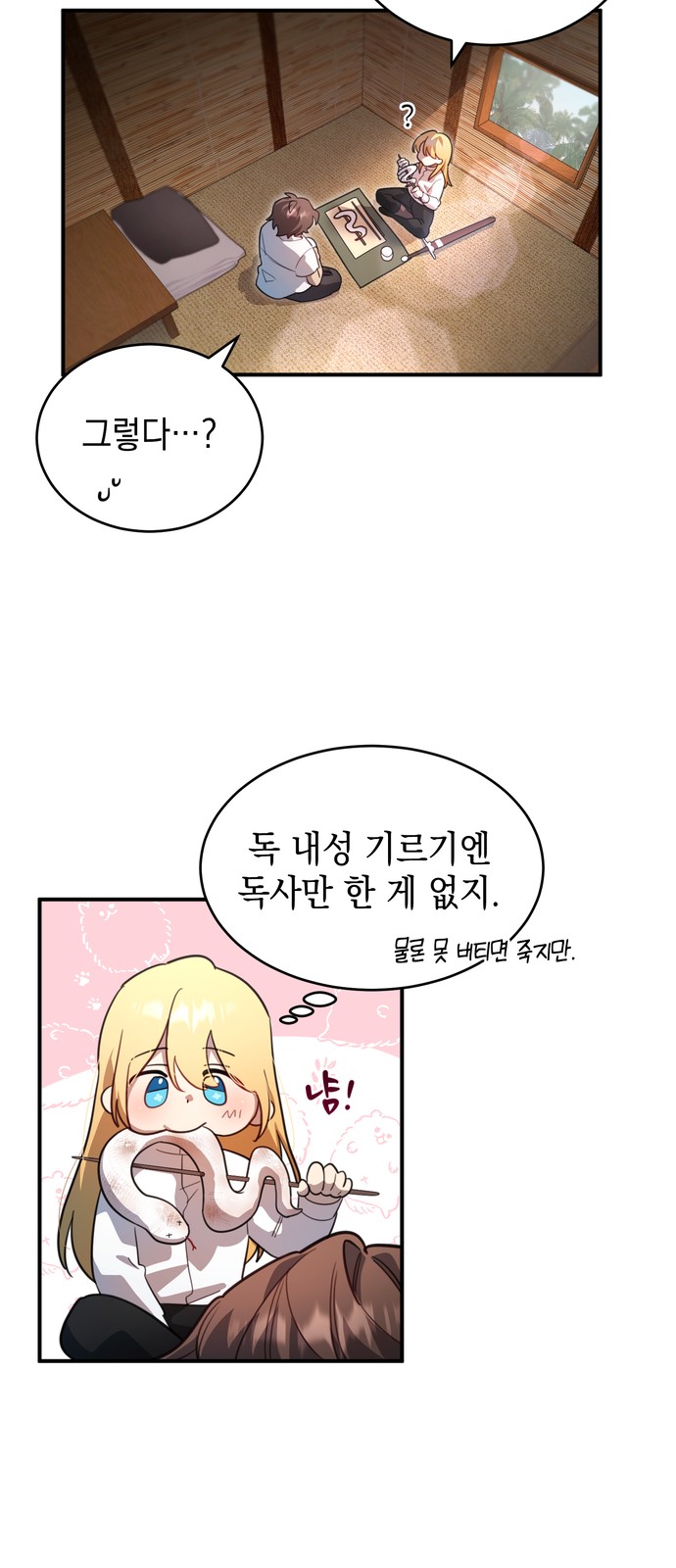 3 페이지