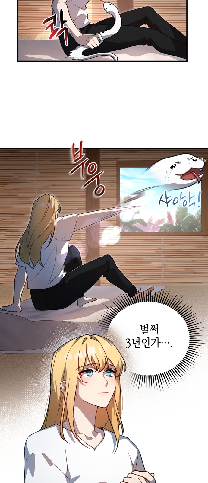 38 페이지