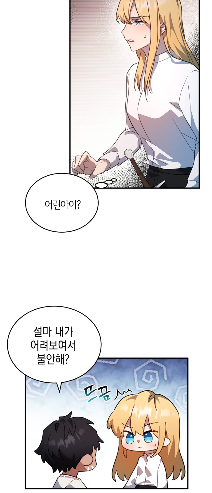 48 페이지