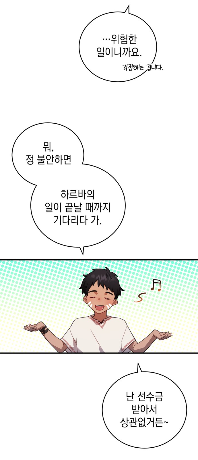 49 페이지