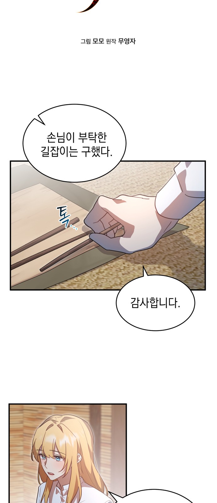 7 페이지