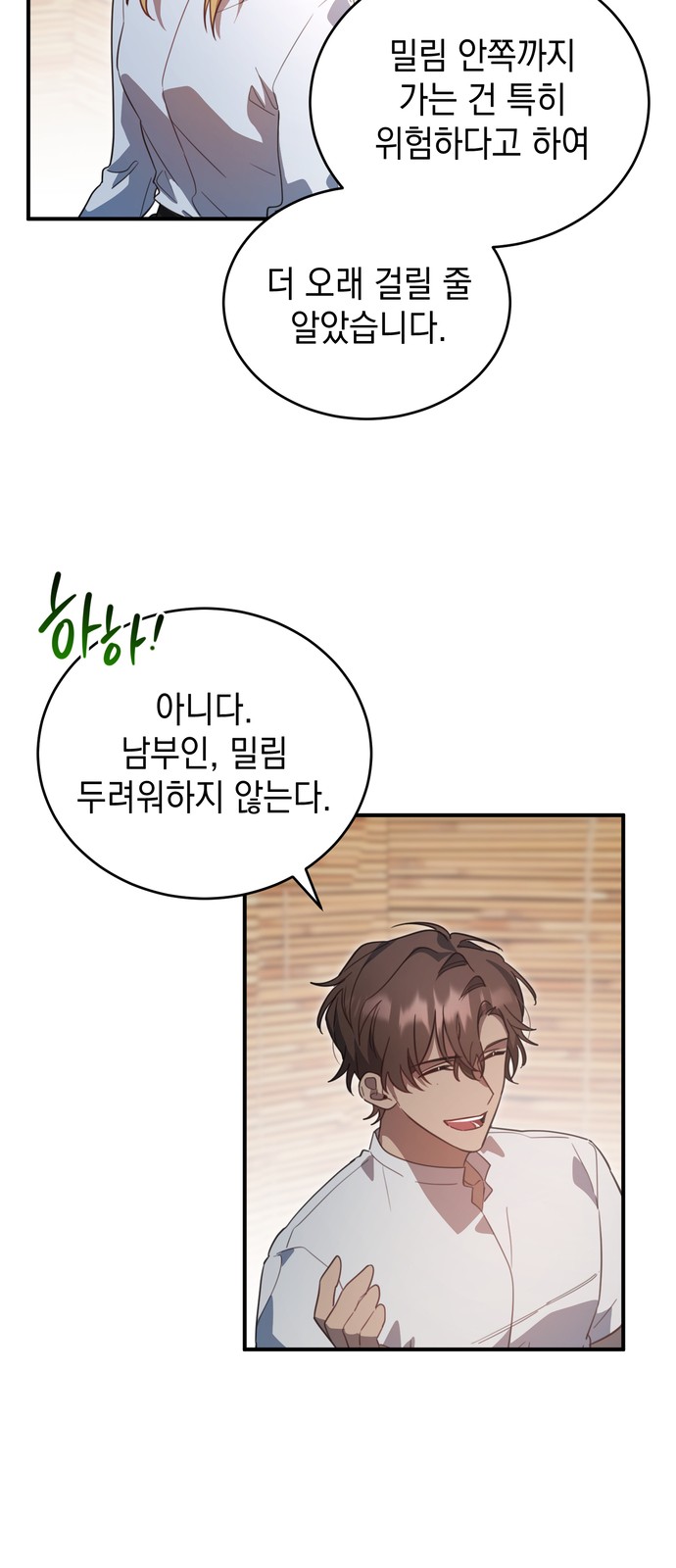 8 페이지