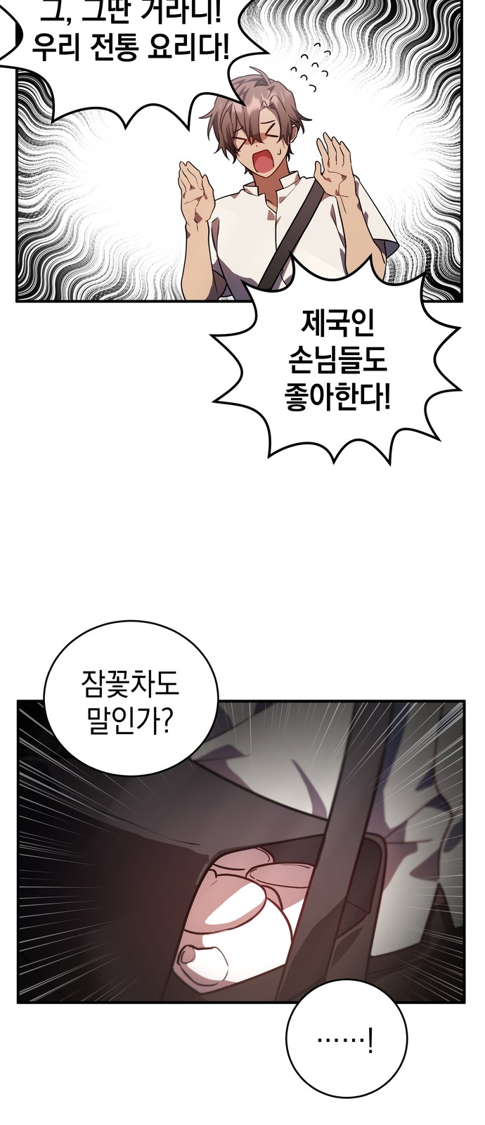 29 페이지