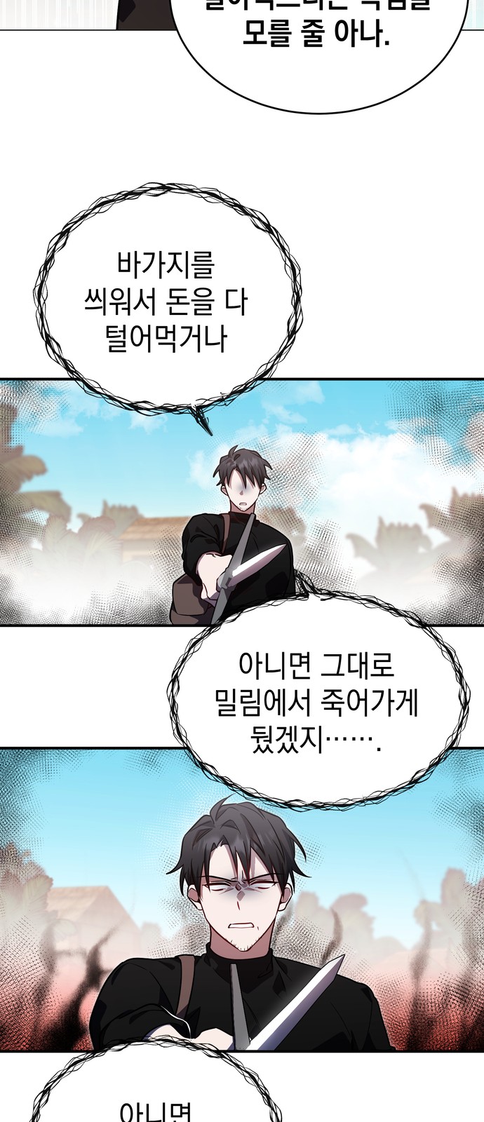 31 페이지