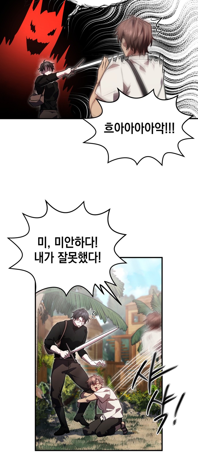 33 페이지
