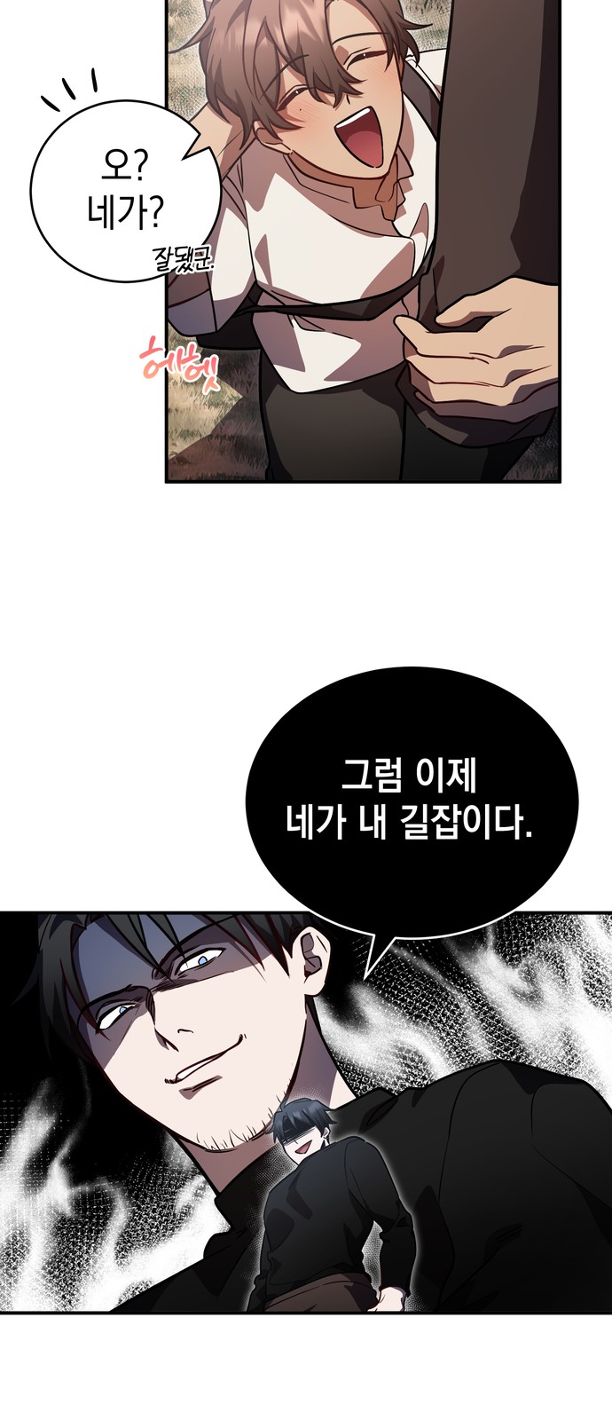 36 페이지