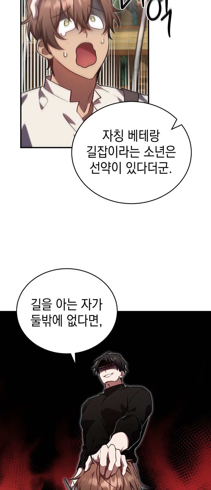 38 페이지
