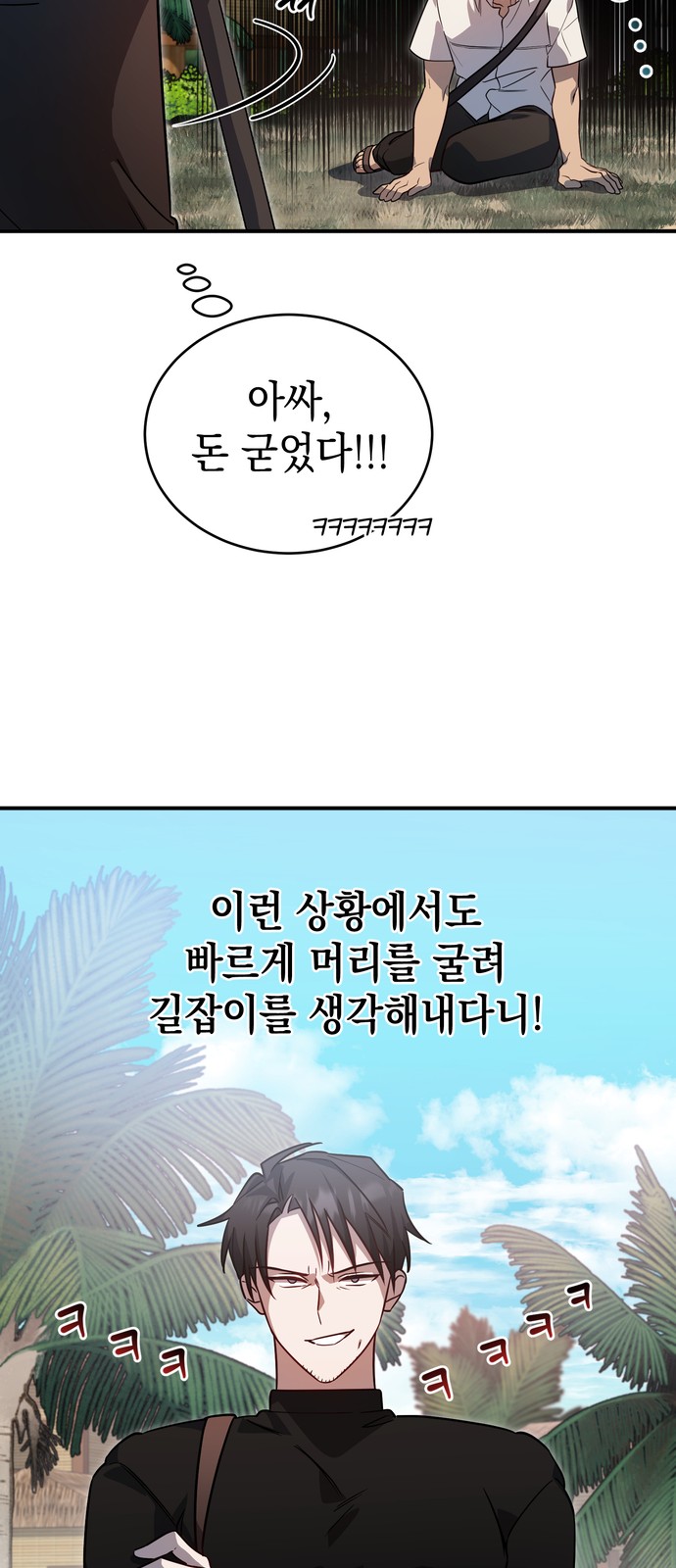 41 페이지
