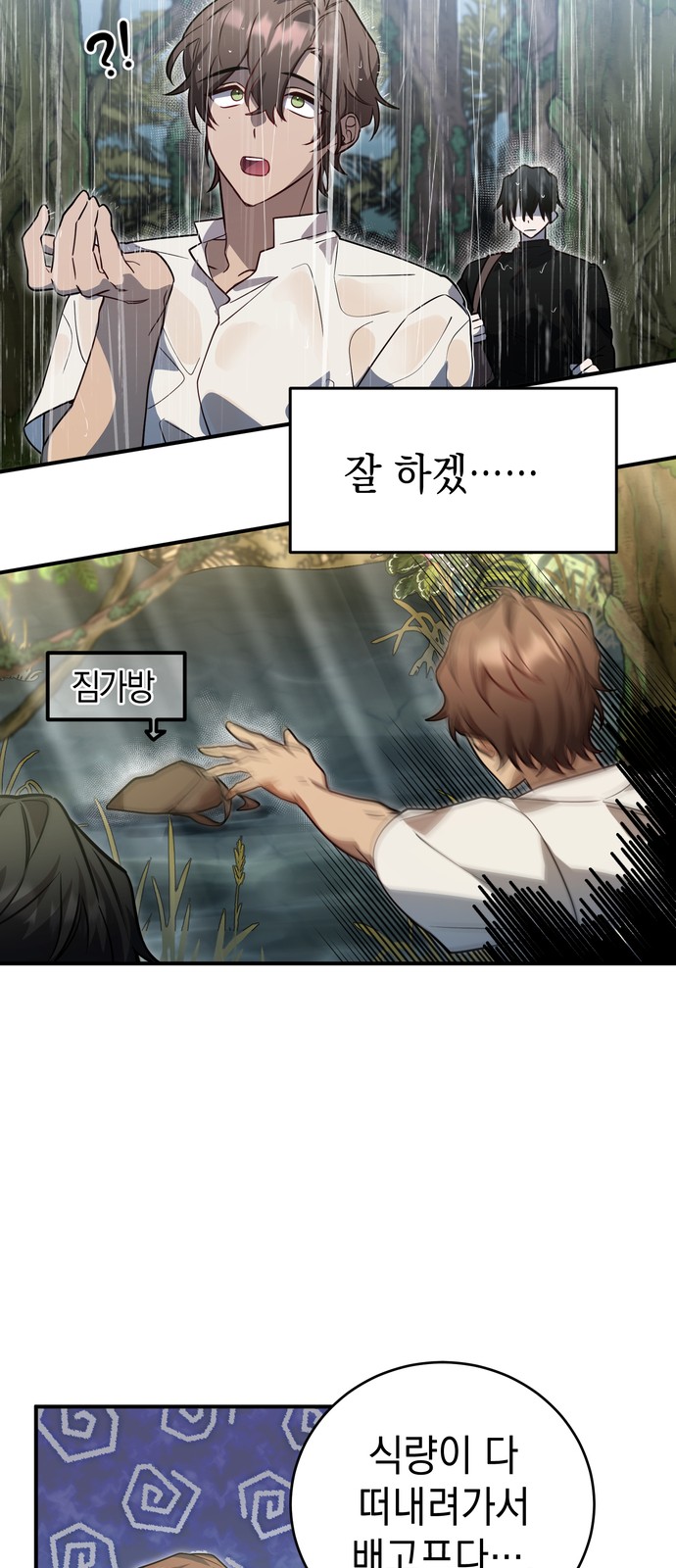 50 페이지