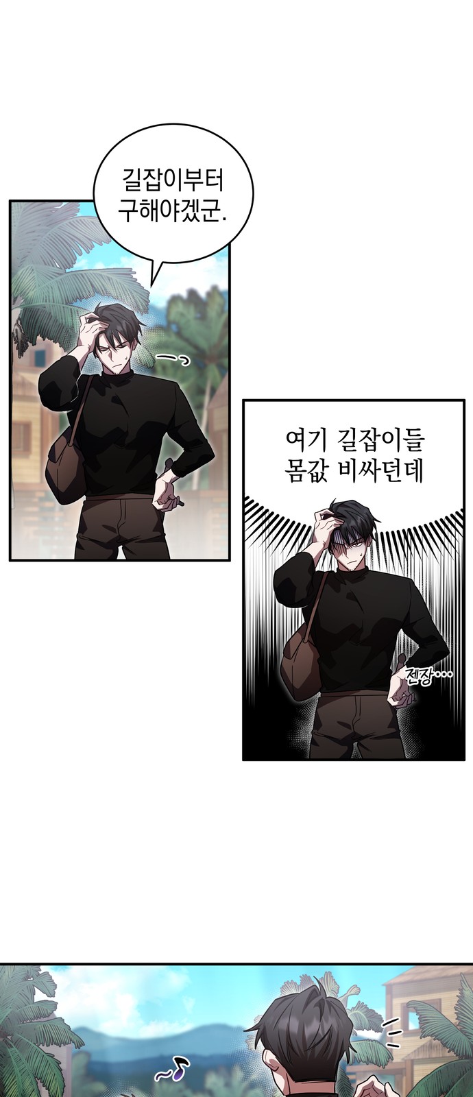 6 페이지