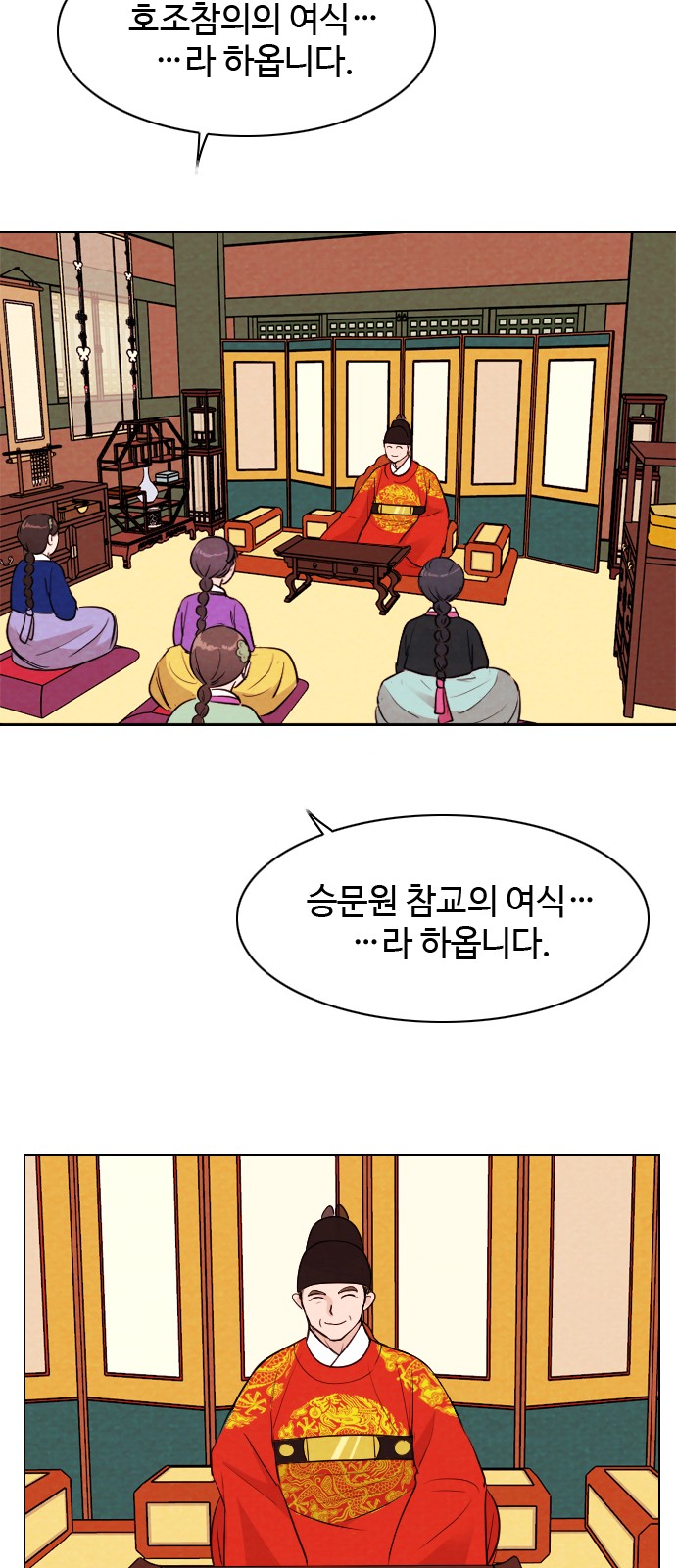 32 페이지