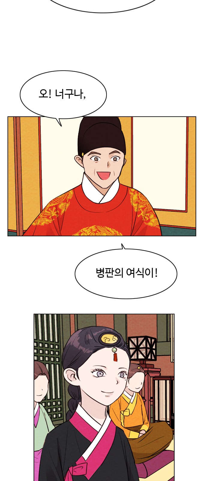 34 페이지