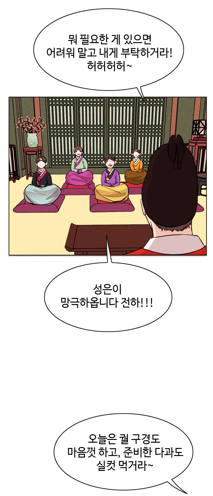 36 페이지
