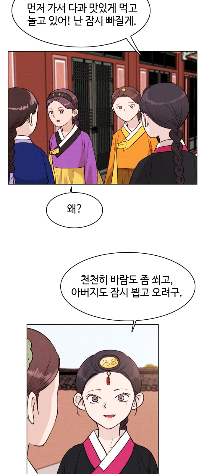 46 페이지