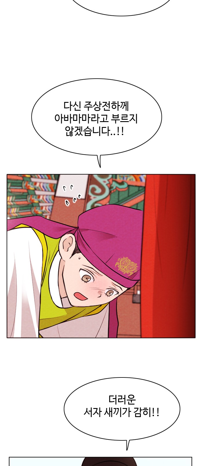 54 페이지
