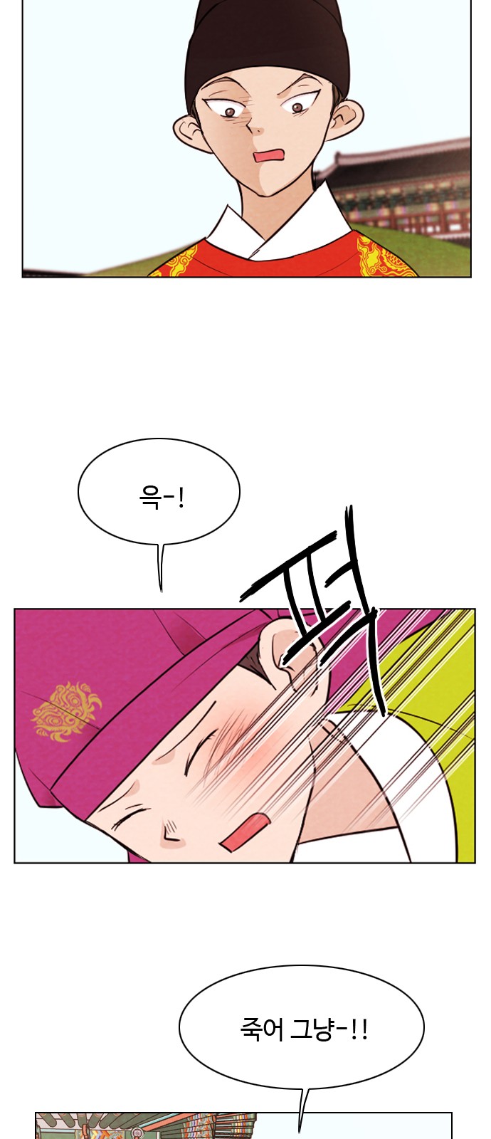 55 페이지