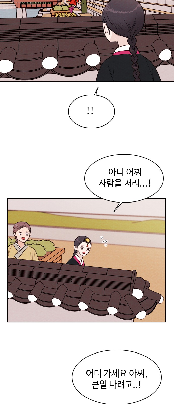 57 페이지