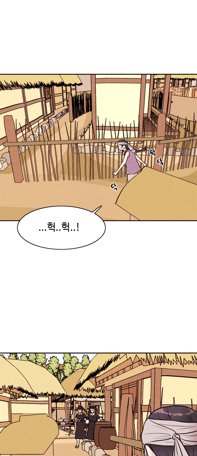 17 페이지