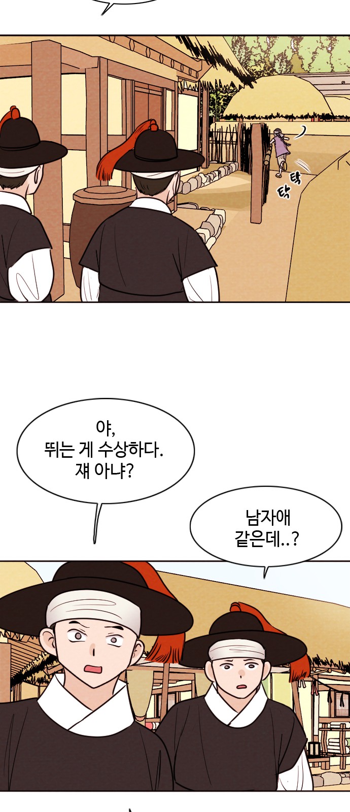 19 페이지