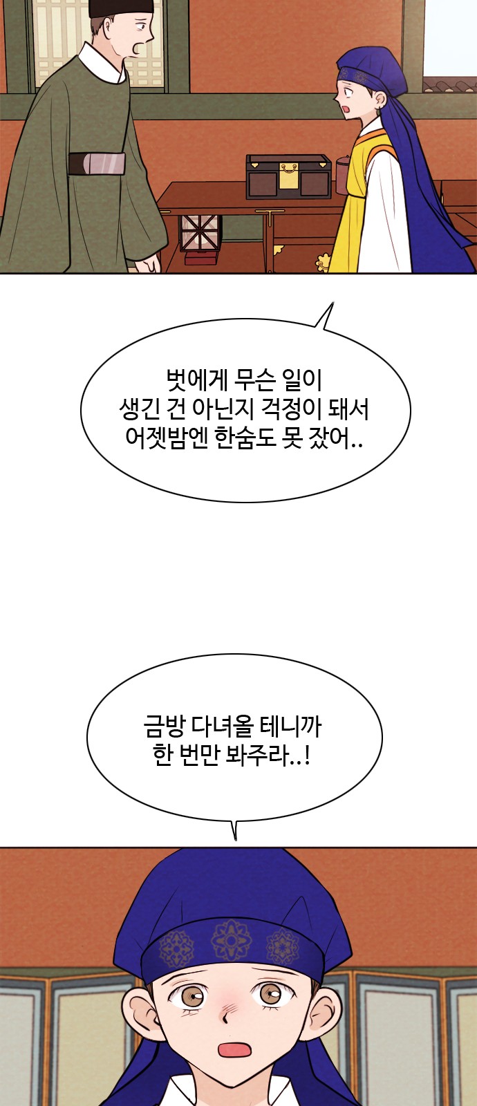 23 페이지