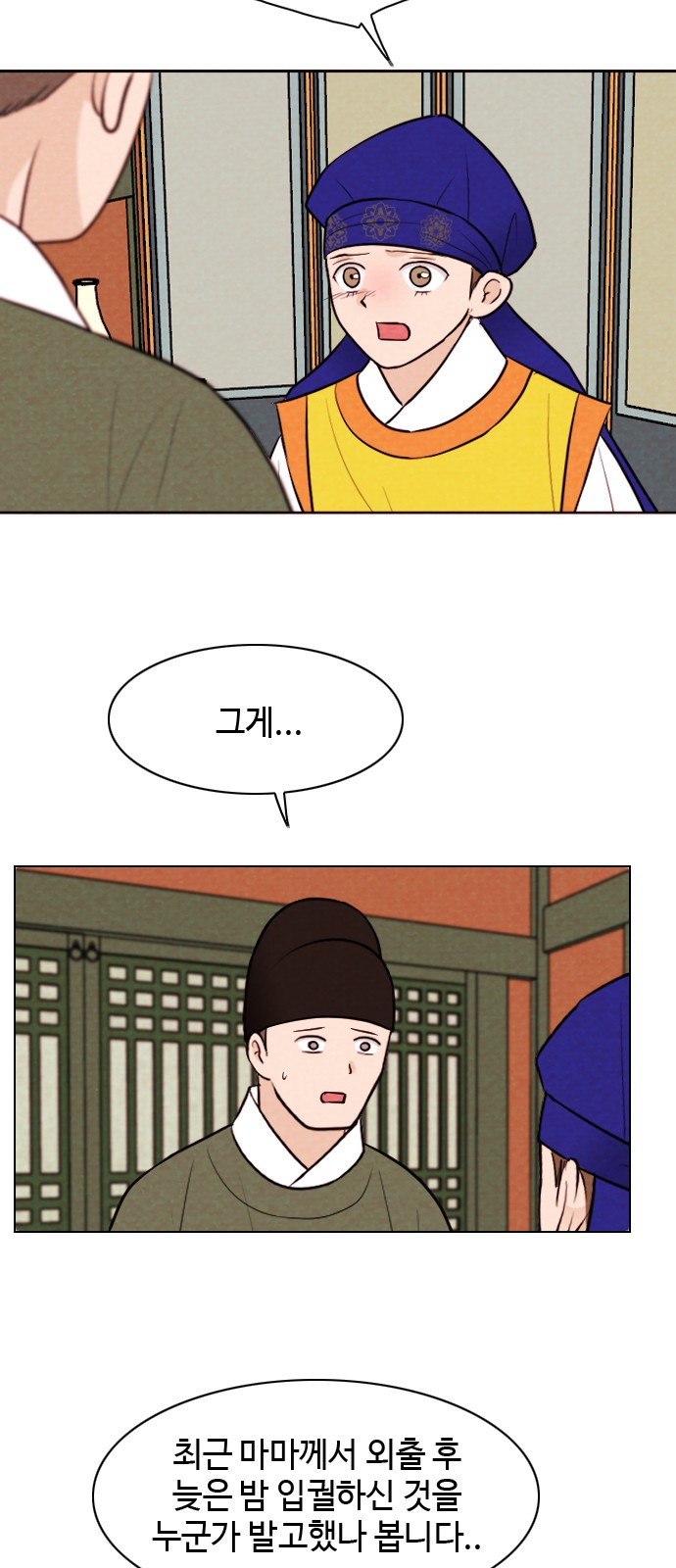 25 페이지