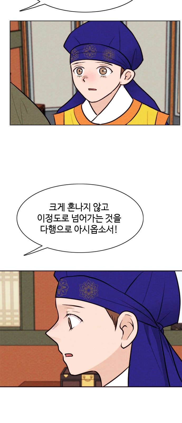 26 페이지