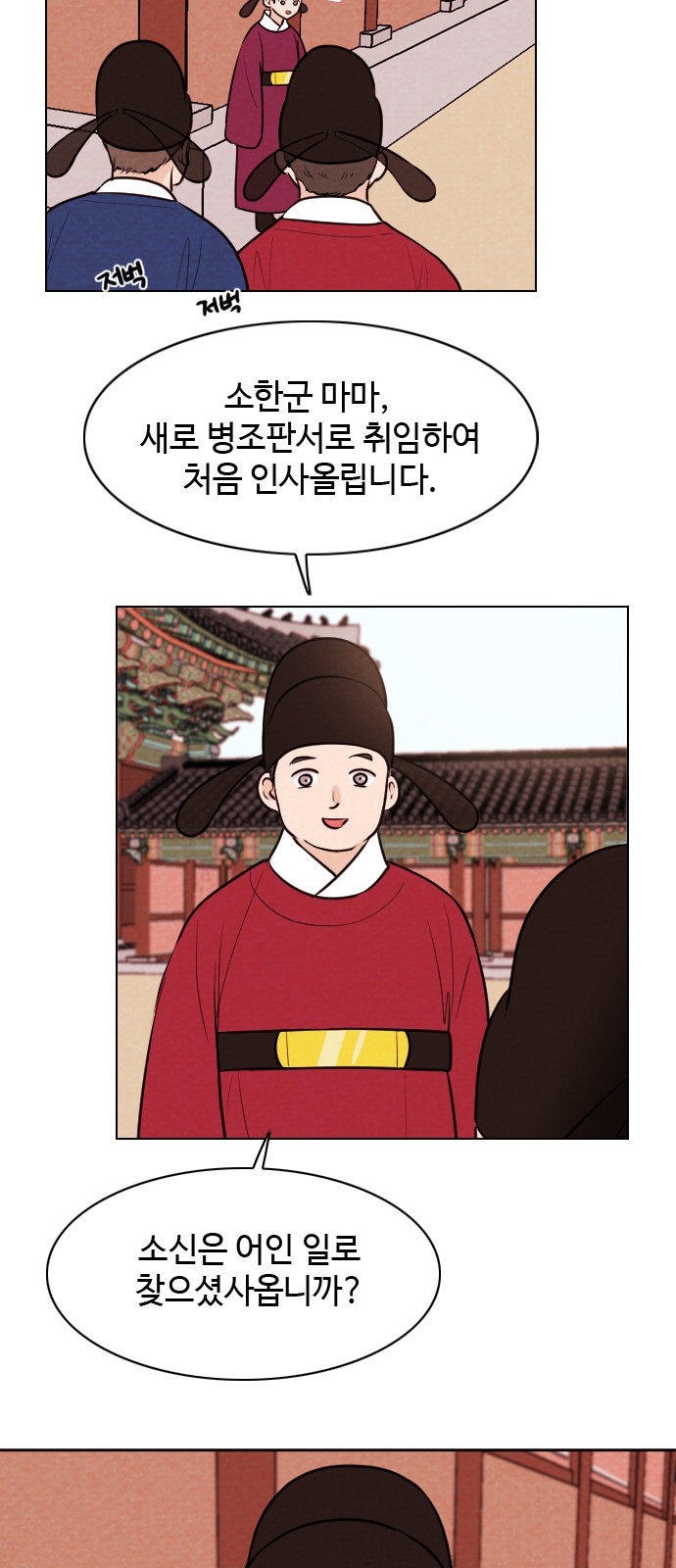 32 페이지