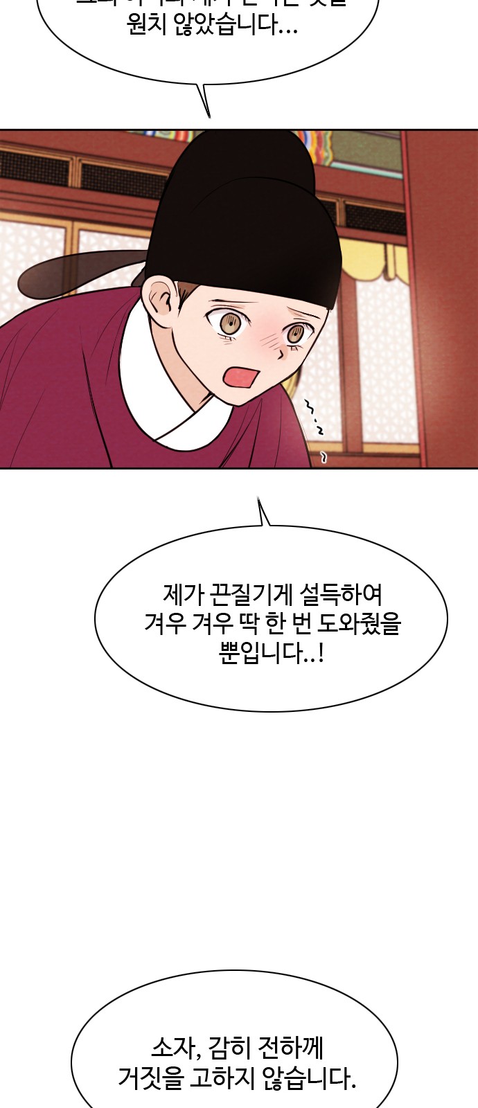 39 페이지