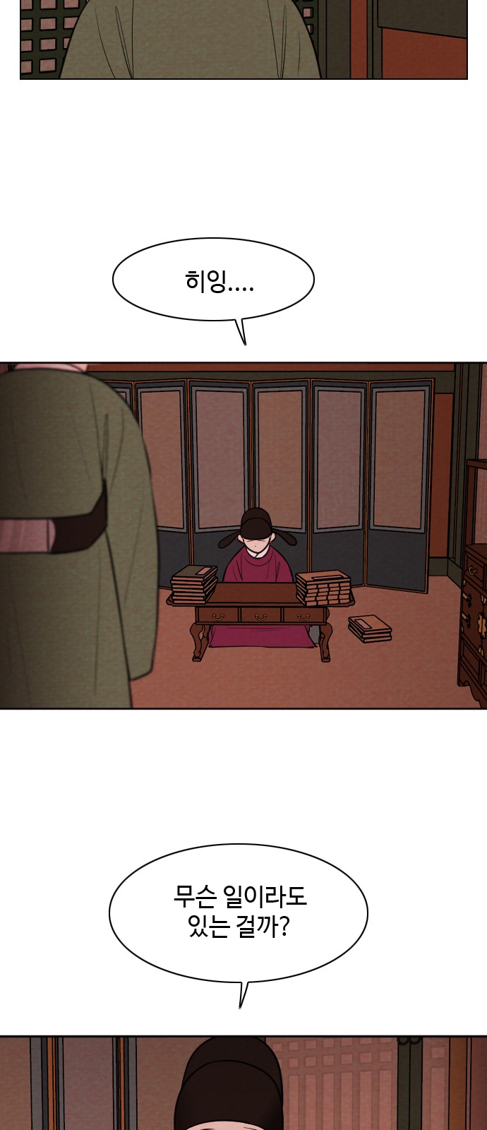 6 페이지