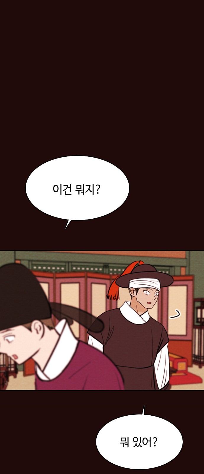 18 페이지