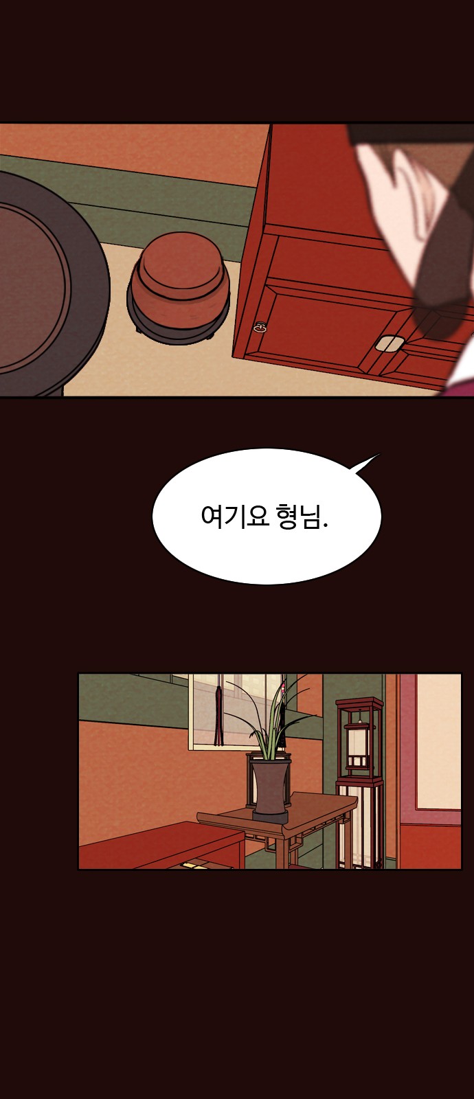 19 페이지