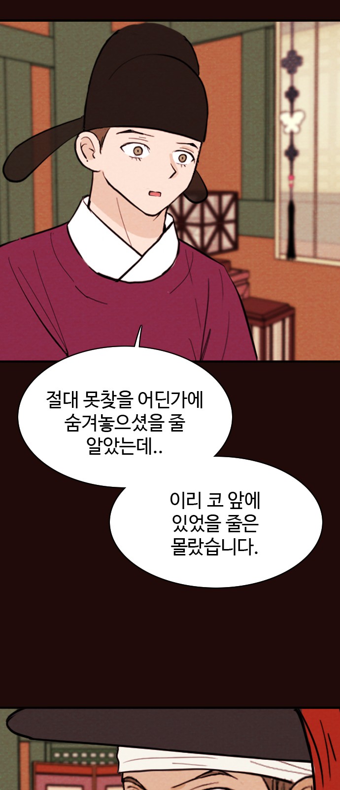 21 페이지