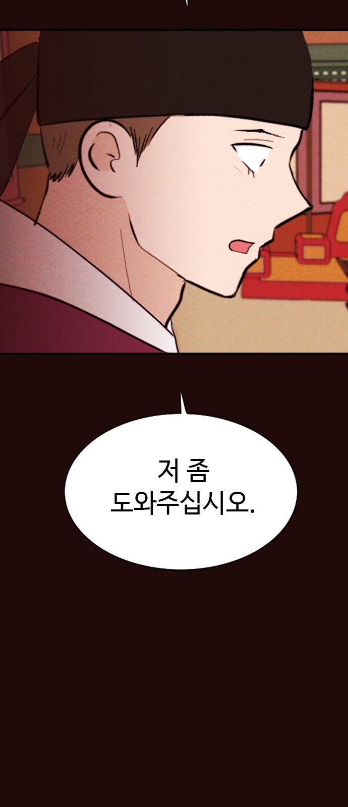 27 페이지